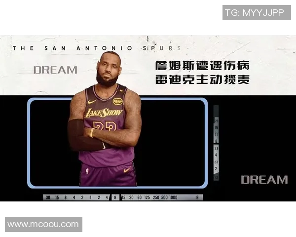 湖人上半场仅38分创辣眼纪录：4年来最差！雷迪克赛后主动揽责